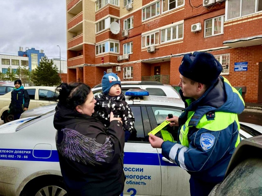 Автоинспекторы напомнили о детской безопасности во дворах жилых домов Подмосковья