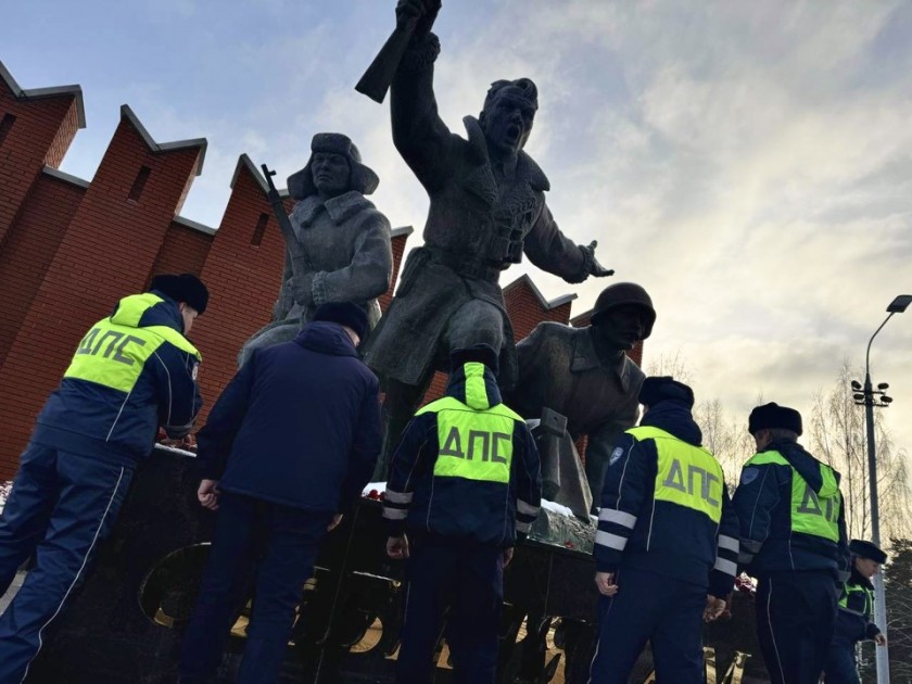 Госавтоинспекторы Московской области почтила память героев битвы под Москвой