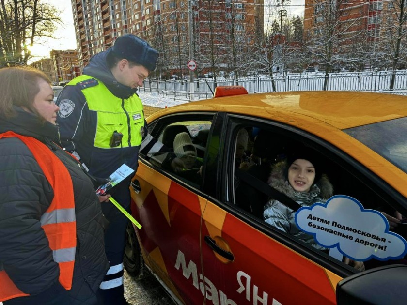 В праздничные дни Нового Года автоинспекторы Подмосковья проконтролировали безопасность юных пассажиров