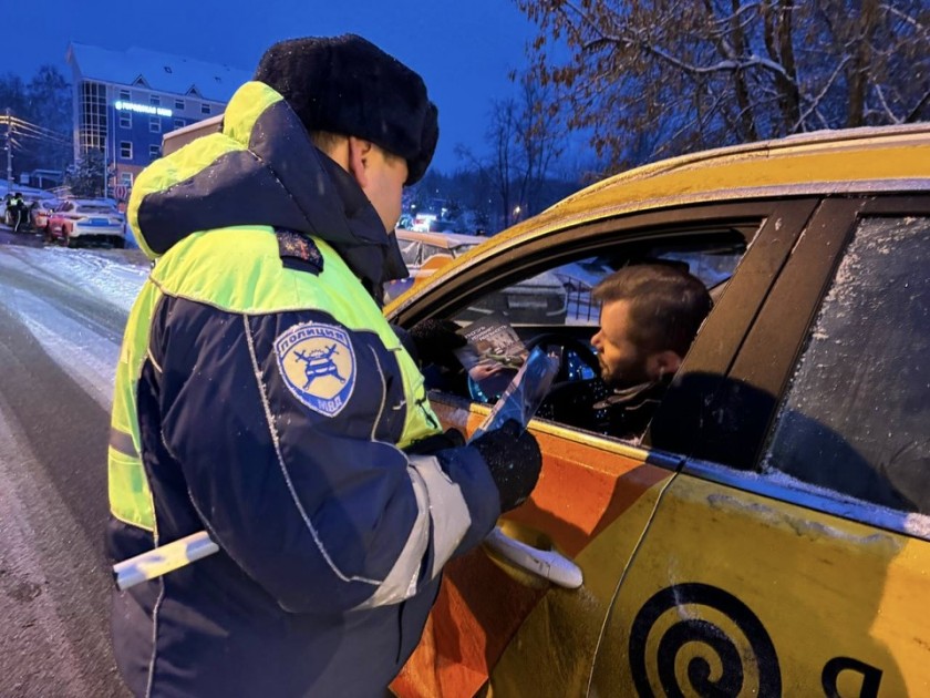 В Московской области сотрудники Госавтоинспекции провели акцию «За рулем - не крепче чая!»