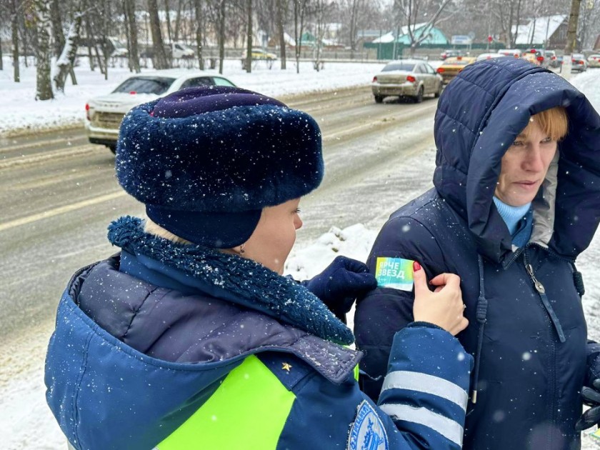 Сотрудники подмосковной Госавтоинспекции напомнили пешим участниками дорожного движения о строгом соблюдении ПДД