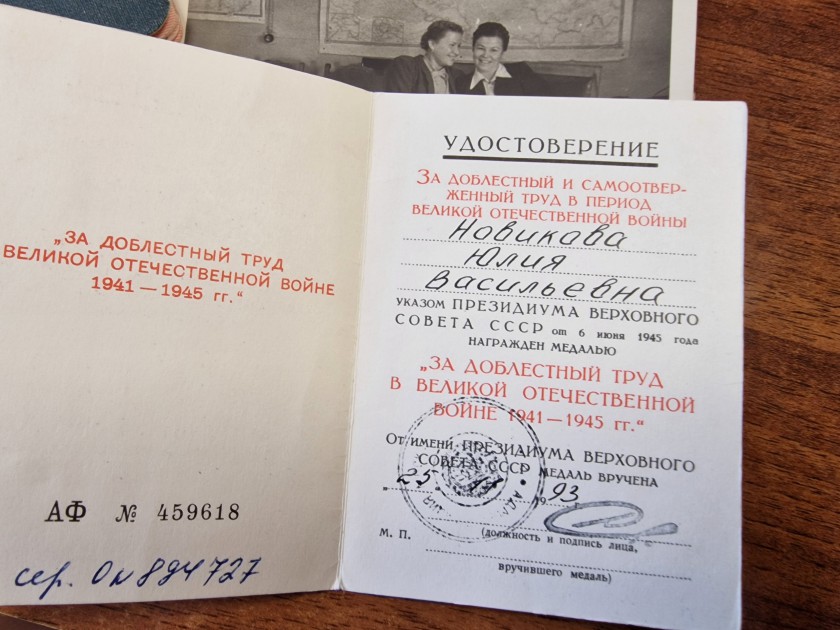 Житель Красногорска передал в архив Музея Победы уникальные экспонаты