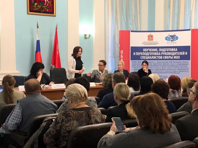 В Министерстве жилищно-коммунального хозяйства Московской области обсудили вопросы размещения сведений в ГИС ЖКХ