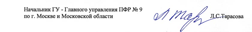 Пенсионный фонд поздравляет жителей округа с наступающим Новым годом и Рождеством!!