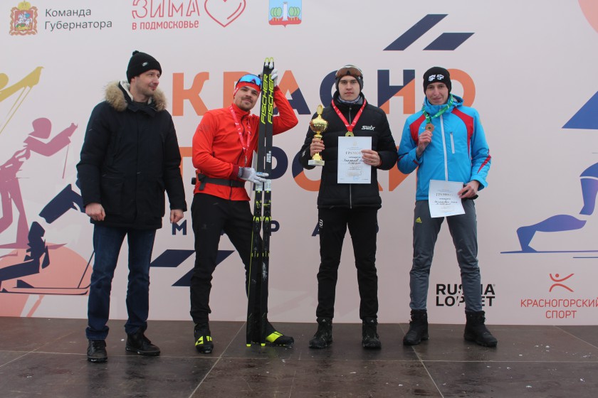 Свыше 1000 человек приняли участие в Красногорском лыжном марафоне