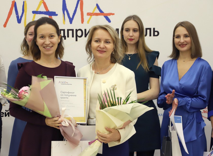 Финал федеральной программы «Мама-предприниматель» прошел в Красногорске