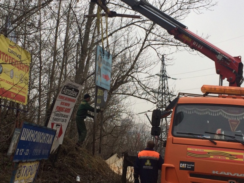 В Красногорске демонтировали 30 незаконных рекламных объектов за март