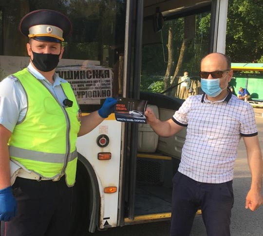 Госавтоинспекция Красногорска призывает быть внимательными на дорогах