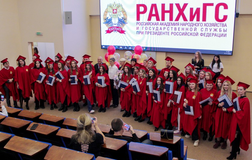 44 выпускника филиала РАНХиГС в Красногорске получили дипломы бакалавра