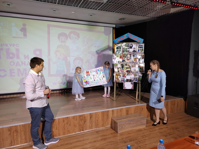 Ежегодный конкурс «Ты и я – одна семья» прошел в Красногорске