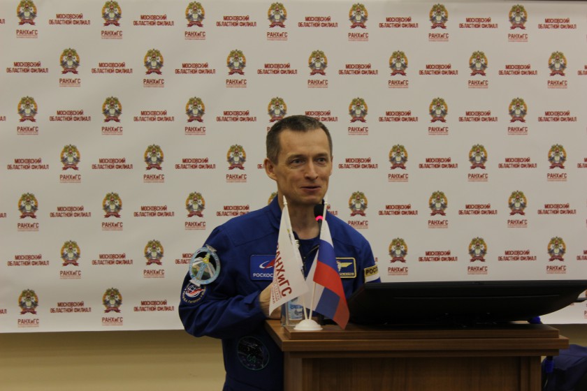 12 апреля в Московском областном филиале РАНХиГС отметили  День Космонавтики