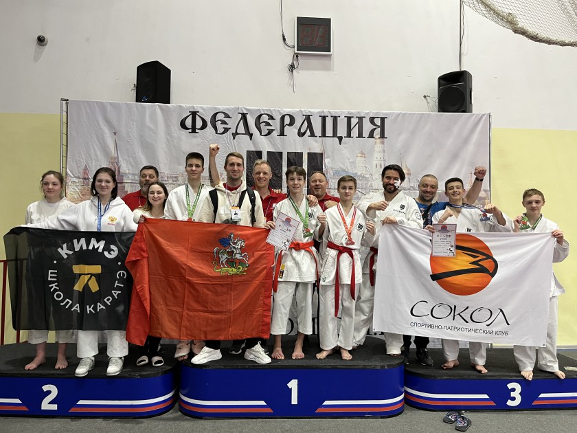 Красногорские каратисты в составе сборной Московской области заняли 1 место в общекомандном зачёте на Международных соревнованиях по вестилевому каратэ и в Фестивале «Всероссийских игр каратэ»