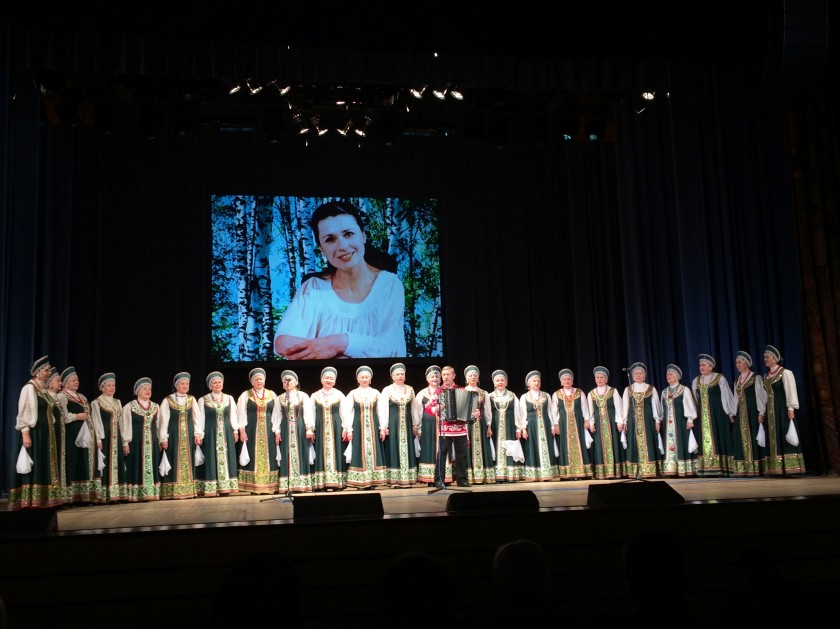 Концерт "Я не могу иначе...", посвящённый памяти народной артистки РСФСР Валентины Толкуновой