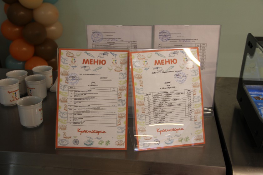 Программа «Взлетай»: два медкабинета и столовая открылись в красногорских школах