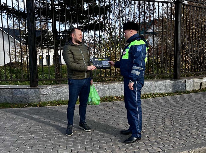 Госавтоинспекция Красногорска призывает пешеходов быть ярче и заметнее