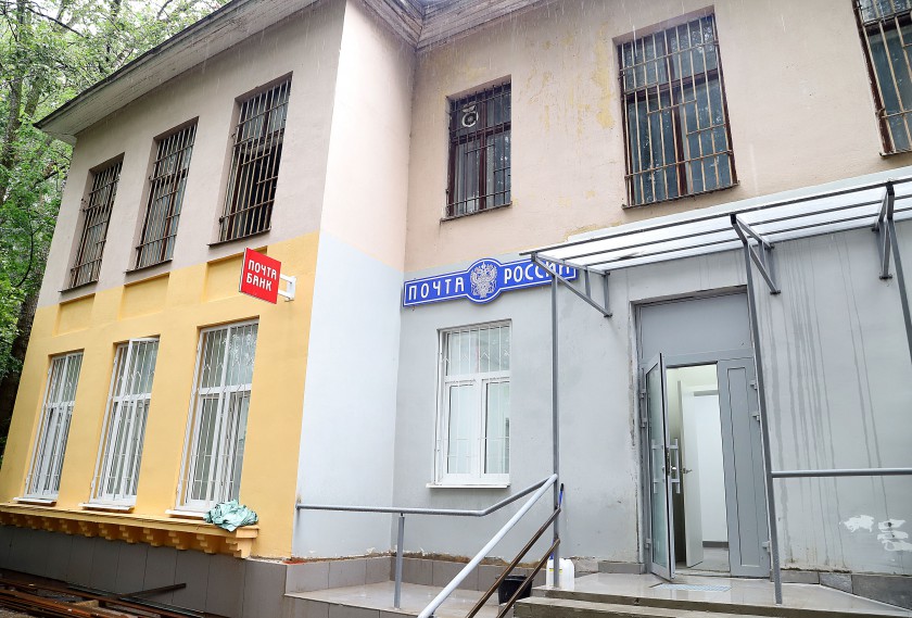 Ремонт почтовых отделений завершился в Красногорске