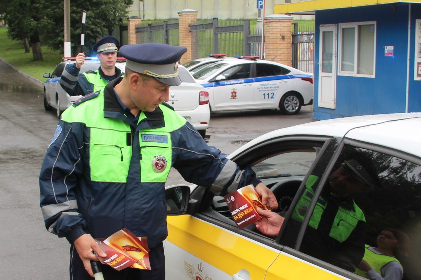 В сентябре сотрудники Госавтоинспекции Красногорска проведут тематические проверки водителей