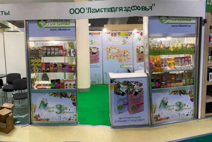 Красногорская компания "Конфаэль" участвует в международной продовольственной выставке «Продэкспо»
