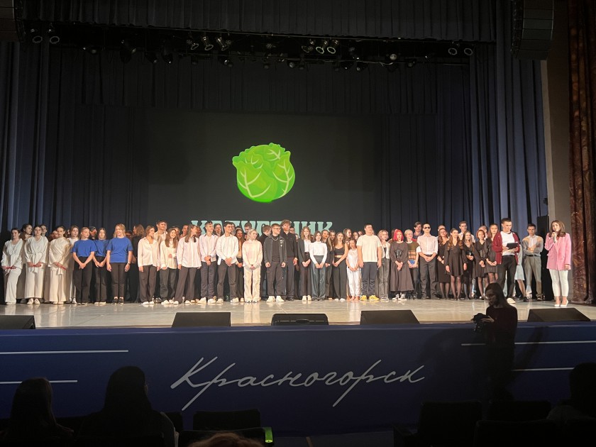Свыше 110 первокурсников Красногорска посвятили в студенты