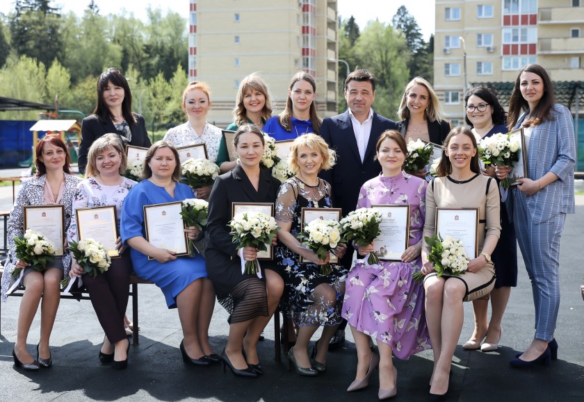 Воспитателю из Красногорска вручили сертификат на жилищную ипотеку