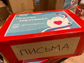 1,5 тонны подарков ко Дню защитника Отечества отправили из Красногорска в зону СВО