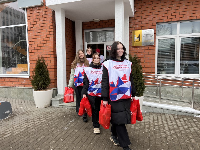 1,5 тонны подарков ко Дню защитника Отечества отправили из Красногорска в зону СВО