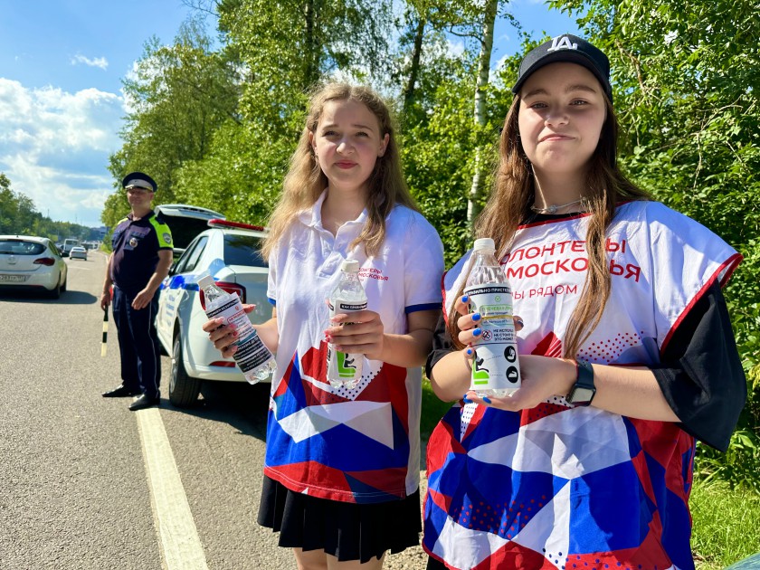 Сотрудники Госавтоинспекции Красногорска и волонтёры раздавали питьевую воду водителям