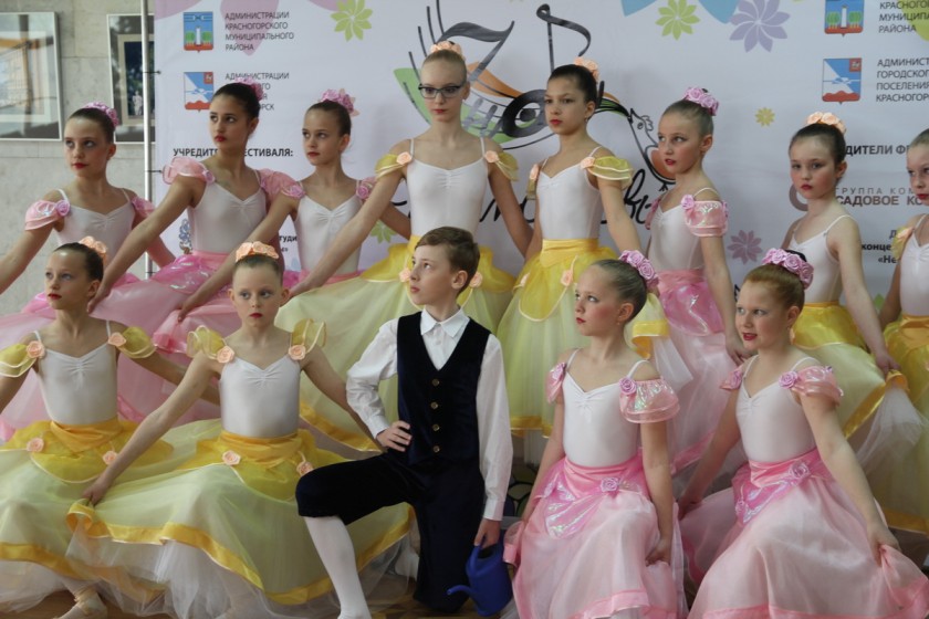 Отчетный концерт Красногорской хореографической школы «Вдохновение»