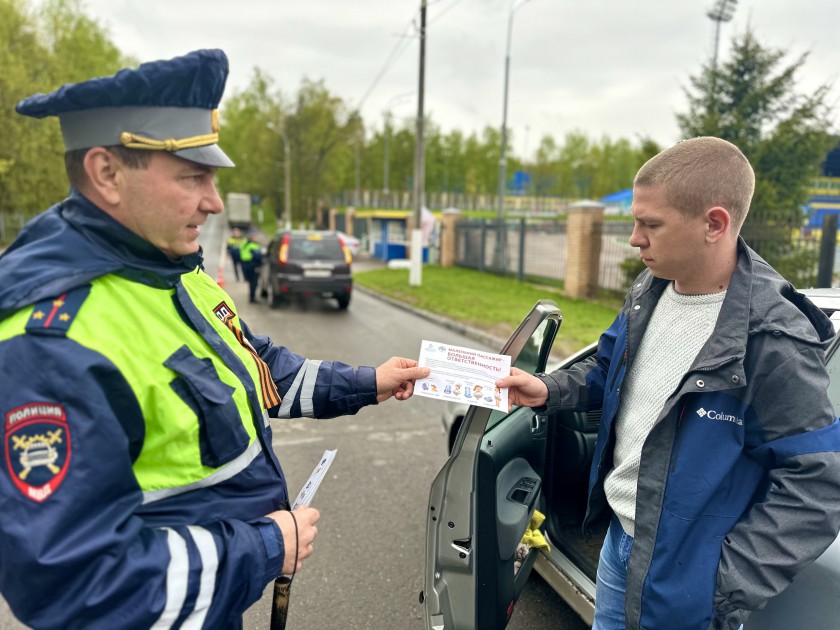 Красногорские автоинспекторы напомнили автомобилистам о правилах перевозки пассажиров