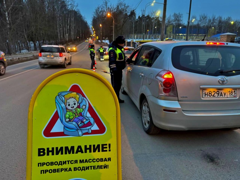 СОТРУДНИКИ ПОДМОСКОВНОЙ ГОСАВТОИНСПЕКЦИИ НАПОМНИЛИ ВОДИТЕЛЯМИ ТРАНСПОРТНЫХ СРЕДСТВ О СОБЛЮДЕНИИ АДМИНИСТРАТИВНОГО ЗАКОНОДАТЕЛЬСТВА В ОБЛАСТИ ПРАВИЛ ПЕРЕВОЗКИ МАЛЕНЬКИХ ПАССАЖИРОВ