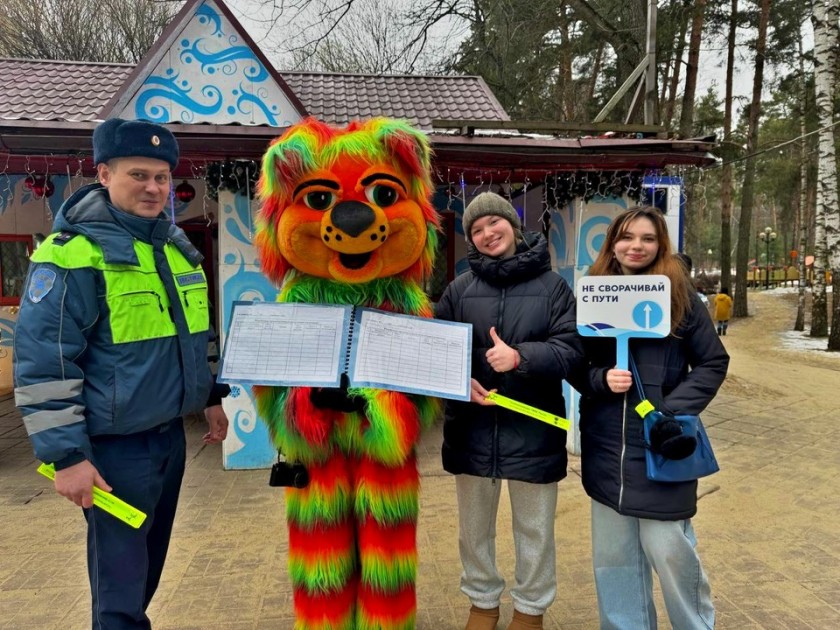 В парке культуры и отдыха «Сказочный» г.о. Красногорск состоялось мероприятие по правилам дорожного движения под названием «Зачетный парк»