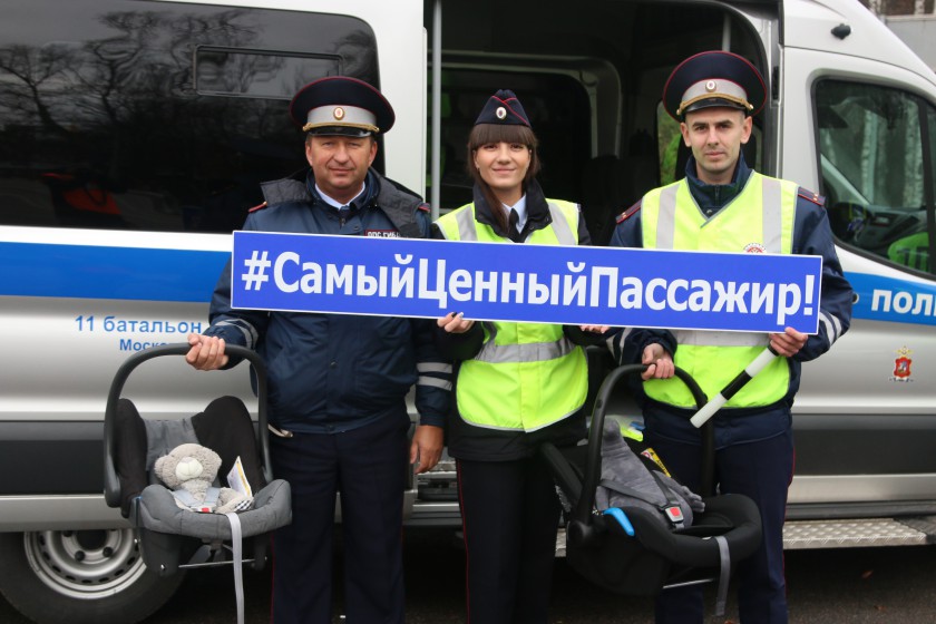 В Красногорске проверят соблюдение правил перевозки детей в автомобилях