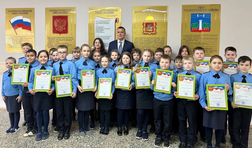 В Красногорске полицейские совместно с Общественным советом наградили учащихся кадетского класса МВД