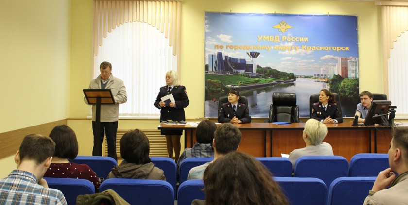 В УМВД России по г.о. Красногорск прошла торжественная церемония принятия присяги Российской Федерации иностранными гражданами