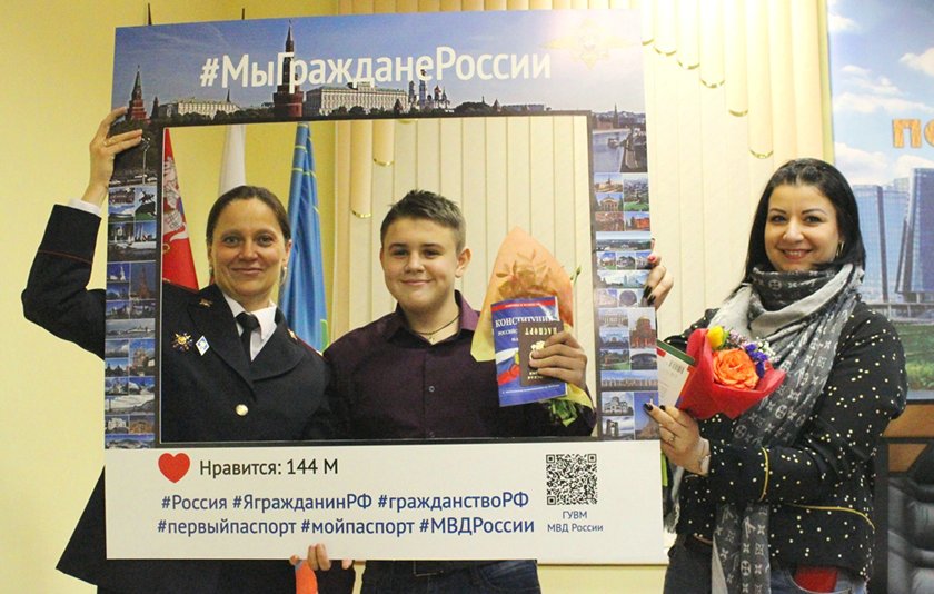 В УМВД России по г.о. Красногорск полицейские приняли участие в акции «Мы - граждане России»