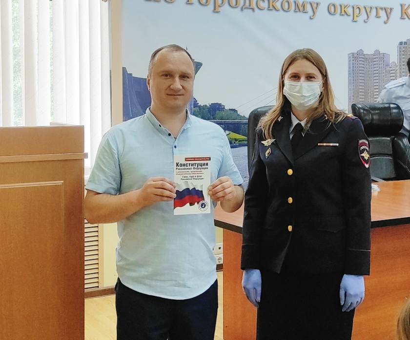 Акцию «Мы - граждане России!» провели сотрудники полиции Красногорска