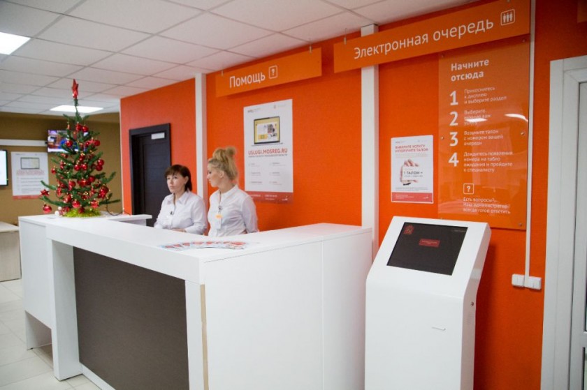 Два новых отделения МФЦ Красногорского района открыли двери для посетителей