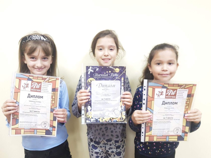 Воспитанники  творческого кружка «Мастерская чудес» заняли призовые места на международных конкурсах