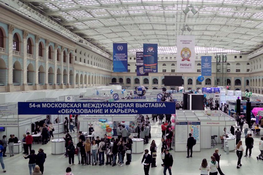 Специалисты «Швабе» выступили на выставке по образованию в Москве