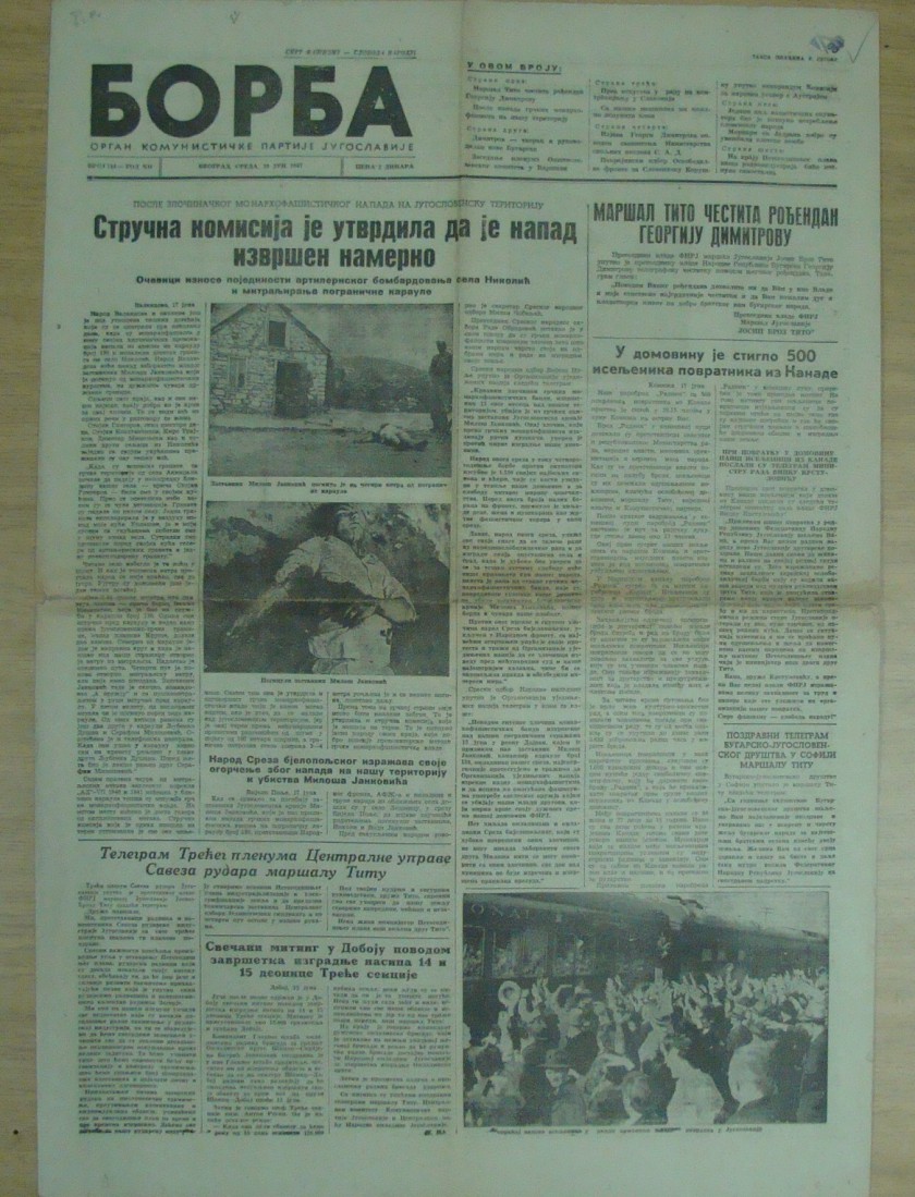 Почти 100 уникальных газет поступило в фонды Красногорского филиала Музея Победы