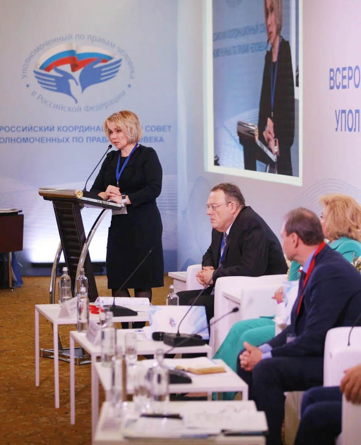 Екатерина Семёнова приняла участие во Всероссийском координационном совете уполномоченных по правам человека
