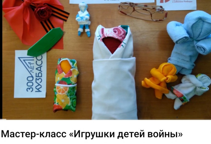 Жителей Красногорска приглашают на онлайн-программу ко Дню защиты детей