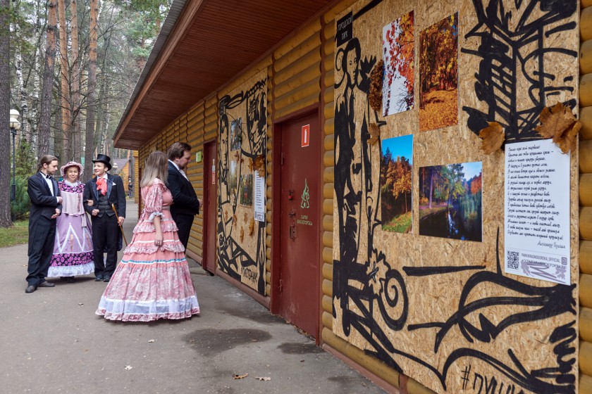 Осенняя выставка открылась в детском городке «Сказочный»