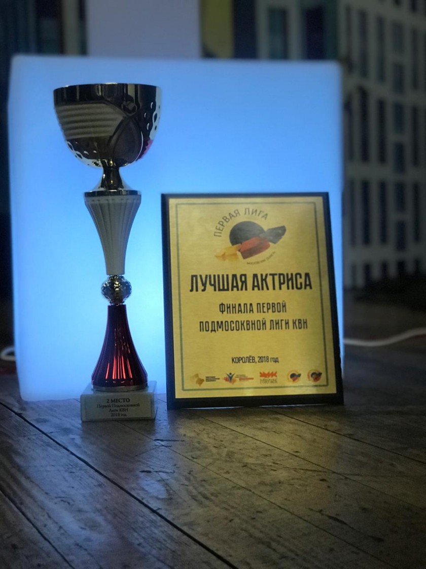 Красногорские КВНщики стали серебряными призерами Первой Региональной лиги