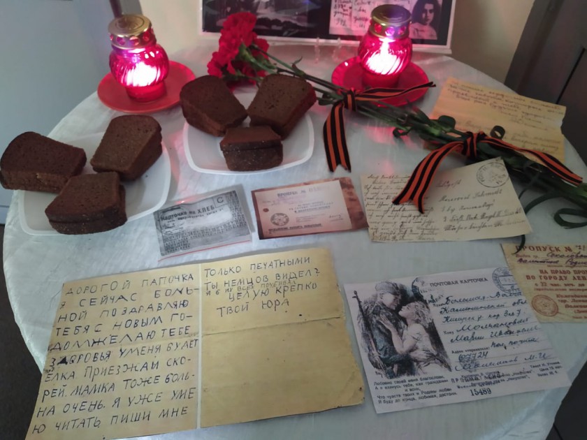 Жители одного из красногорских домов почтили память блокадников