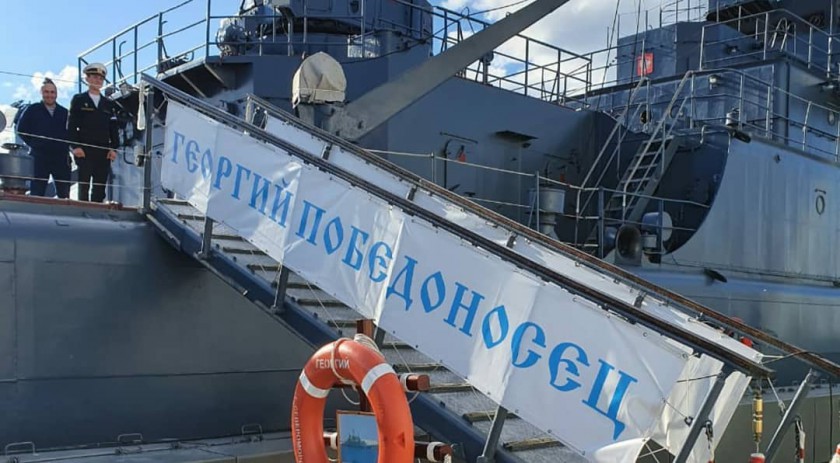Экипаж подшефного корабля поздравил красногорцев с Днем ВМФ