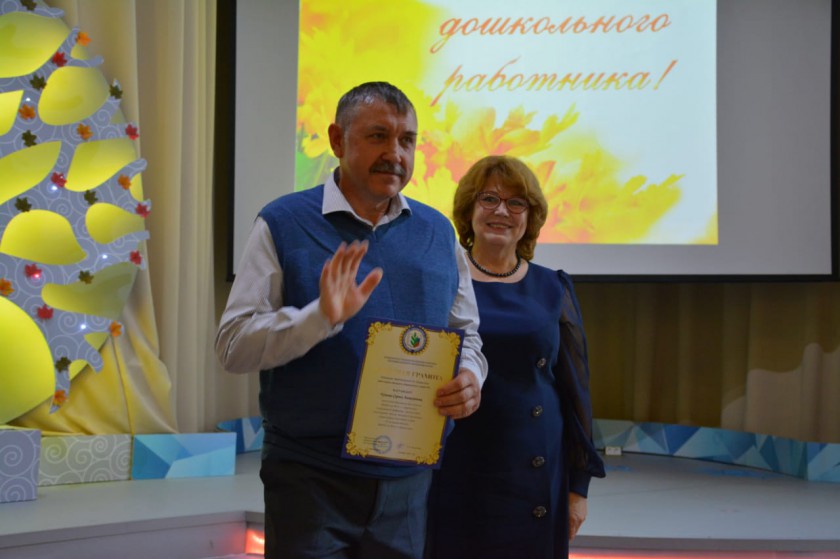 День работника дошкольного образования отмечают в Красногорске