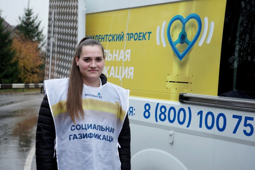 Двухтысячного посетителя мобильных офисов Социальной газификации поздравили в Красногорске