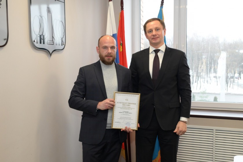 Дмитрий Волков поздравил с профессиональным праздником сотрудников газеты «Красногорские вести»