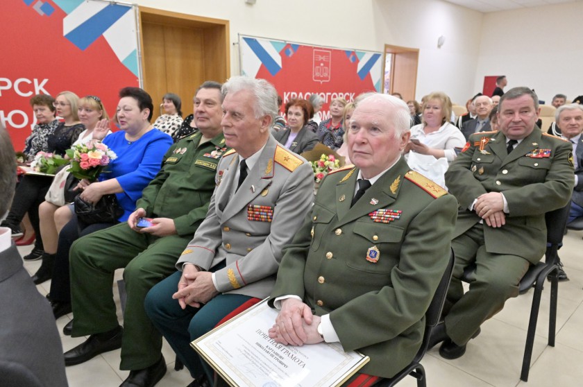 В Красногорске отметили День сотрудников военных комиссариатов